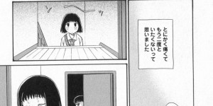 【エロ漫画】弟のオナニーを見てしまったちっぱい姉…再び弟の部屋に行くとまたオナニーをしていてチンポ鑑賞をする！【あんみつ草】