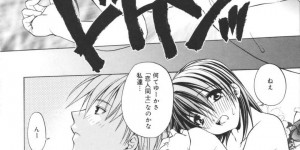 【エロ漫画】小さなころから幼馴染のJK…夢でセックスして思い切って告白したら相思相愛！キスハメ、正常位、バック、イチャラブ連続膣内射精！【士崎雅雪】