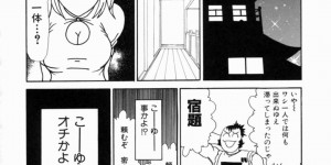 【エロ漫画】若が最近SMにハマり付き合っている巨乳JKくノ一…縄で拘束され鞭打ちされながら許しを請う！【エロティカヘヴン】