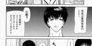 【エロ漫画】男子生徒を性奴隷にしていた教師を呼び出した巨乳淫乱女教師…教師に見せつけるようにダブルフェラをする！【四島由紀夫】