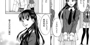 【エロ漫画】男たちの肉便器にされる元お嬢様の巨乳JK…背面座位をしながらフェラをして口内射精される！【北河トウタ】