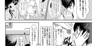 【エロ漫画】最近下着泥棒に頭を悩ませている巨乳人妻…犯人の同じマンションに住む少年に脱いだ下着を渡し嗅がれる！【天野じゃく】