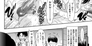 【エロ漫画】ノーパンでバイブを挿入してボディコンで街中を歩く巨乳人妻痴女…不倫相手に調教される！【天野じゃく】