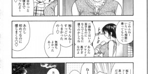 【エロ漫画】部屋でいちゃラブセックスをする巨乳JK彼女…生ハメ正常位で外出しする！【東鉄神】