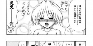 【エロ漫画】ふたなりで悩み同級生に相談する女子高生…保健室で自分のちんぽを見せて興奮してイチャラブエッチ！対面座位、正常位、マンぐり返し、連続イキ！【山咲梅太郎】