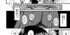 【エロ漫画】友達のヤンキーに寝取られた巨乳の母…息子の青年は幼馴染を寝取られて、自分の母もハメ撮りされるのを発見する！？目隠し、イラマチオ、バック、マングリ返し、アヘ顔連続射精！【SINK】