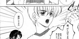 【エロ漫画】学校の保健室の巨乳美人保健教師…高校生の青年に告白されてベッドで手コキ、生フェラ、精子舐め、騎乗位、バック連続アクメ！【安原司】