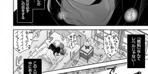 【エロ漫画】出張中の夫と電話しながら近親相姦不倫セックスしている巨乳人妻姉…騎乗位しながらハメ電話する！【伊達レン】