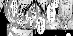 【エロ漫画】友達の不良に寝取られてセフレ状態の幼馴染のギャル…青年は今度はハメ 撮りを送られる！生フェラ、精子飲み、バック、騎乗位、連続ハードセックス！【SINK】