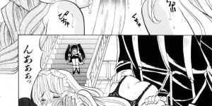 【エロ漫画】ご主人様を守る為的に攻撃する美人メイド…ご奉仕フェラで相手を阻止！？おっぱい舐め、乳首責め。立ちバック、アヘ顔連続射精！【高岡基文】