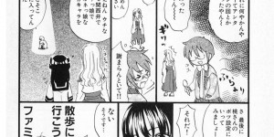 【エロ漫画】ターゲットを確認してエレベーターに乗せるエレベーターガールの怪盗お姉さん…故意にエレベーターを停止させると尻撫でされる！【北河トウタ】