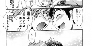 【エロ漫画】復活試合前にセックスをする巨乳女子プロレスラー…試合前だからと中出ししない男子マネージャーにフェラをする！【真鍋譲治】