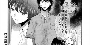 【エロ漫画】田舎の温泉に住んでるギャルのマタギ…青年が熊に襲われそうになった助けて逆レイプ！生フェラ、騎乗位、アヘ顔連続アクメ！【星凌ネオン】