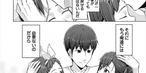 【エロ漫画】催眠アプリのお陰で兄とセックス三昧の三人の妹たち…アプリが暴走をしてしまって妹達は発情、アヘ顔トロ顔連続アクメ！【OgataAz】