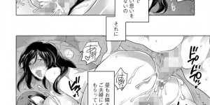 【エロ漫画】夫にチンポでイカせてと言えないふたなり巨乳妻が隣に住んでいるふたなり夫婦の家に招き入れられ調教されちゃう！フェラや手コキされてデカチンポで中出しセックスされチンポとマンコの同時イキでド変態なトロ顔に快楽堕ち！【命わずか】