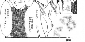 【エロ漫画】異世界に連れていかれた青年が姫だと言われ、ある国の淫乱美乳王子に緊縛されてフェラチオされていちゃラブ中出しセックスで結ばれちゃう！【佐伯由香子】