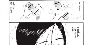 【エロ漫画】電車で乗客男性のチンポを２本にさせてしまったムッツリJKが痴漢されて２アナル同時挿入でレイプされて同時中出しで快楽堕ちしちゃう！【かるま龍狼】