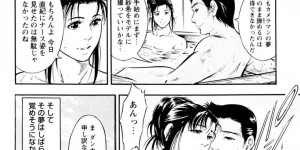 【エロ漫画】昔の患者と意気投合したナースが家に招待してナース姿で現れて男性に引っ張られ乳首責めや手マンで発情させて騎乗位で生即ハメの中出しで潮吹きしちゃう！【優斗】