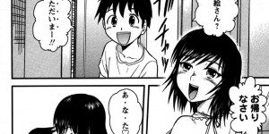 【エロ漫画】オナニーを窓全開でしている隣の巨乳美人妻…ショタはたまたま発見して常習的にオナニーがばれ部屋に呼ばれて誘われる！おっぱい舐め、正常位、バック、アヘ顔連続膣内射精！【後藤寿庵】