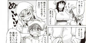 【エロ漫画】パン作りながら母親をオカズにしてオナニーする弟がギャル姉に見つかり母親の前で手コキされて一発抜き発情したギャル姉にクンニさせられて正常位で生即ハメされて中出しセックスしちゃう！【ユウキレイ】