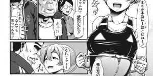 【エロ漫画】陸上部に淫乱JKが大会前日にマジメ監督で性処理しちゃう！初生中出しで一晩中ヤリまくって連続中出しで快楽堕ちしちゃう！【四電ヒロ】