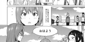 【エロ漫画】不良JKの性奴隷になった男子が授業中にも関わらずフェラチオされて時間があったら学校でエッチする。休日に彼女の先生を拘束してSMプレイで３Ｐして快楽堕ちしちゃう！【蛹虎次郎】