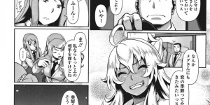 【エロ漫画】エッチで勝負する黒ギャルと白ギャルが柔道部の巨根に喉の奥を疲れて内臓直接射精で潮吹きして朦朧して騎乗位で乱暴に犯されて連続中出しでトロ顔に快楽堕ち！【四電シロ】