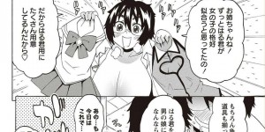 【エロ漫画】姉が作ったメイド衣装を試着してセンズリを始めた途端、姉に見られ達磨返しで手コキされながらアナル舐められて発情してアナルビーズを挿入されて騎乗位で生即ハメの中出しで近親相姦！【ユウキレイ】