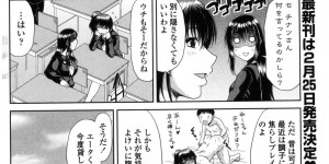 【エロ漫画】ショタの弟と近親相姦する巨乳JKの姉…溺愛のブラコンの姉は弟とイチャラブ！セックス！パイズリ、生フェラ、クンニ、騎乗位連続射精！【甲斐ひろゆき】