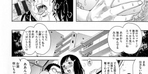 【エロ漫画】夫が仕事で忙しくよるの営みがあまりない人妻が友達に勧められた女性専用出張マッサージを試しにやった人妻が下着姿になりおっぱいマッサージされそのまま手マンで潮吹きしてデカマラを股間にこすられて発情して寝取られちゃう！【やながわ理央】