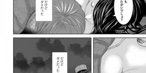 【エロ漫画】甥っ子にママと呼ばれた淫乱オバサンが嬉しくなりエロ下着で誘惑してクンニされて発情してバックで生即ハメされ中出しセックスに快楽堕ち！【御手洗佑樹】