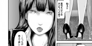 【エロ漫画】プールで人妻達に逆ナンされた３人組…ホテルで食事をしてトイレに行った青年を誘惑して部屋で中出しエッチしちゃう！【御手洗佑樹】