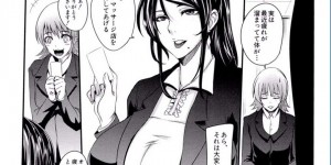 【エロ漫画】スパルタ女社長の疲れを解す為部下に勧められたマッサージ店に行って針治療でHな気持ちになり自らチンポをおねだりしてデカチンポに騎乗位で生挿入してアクメしながら潮吹きして中出しセックスでトロ顔に快楽堕ち！【おとちち】