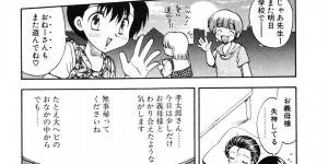 【エロ漫画】ショタ達に調教されていた女教師の家に突然義理の母がやってきてショタ達に言葉責めされて犯されちゃう！発情した美女達が中出し乱交で快楽堕ちしちゃう！【飛龍乱】