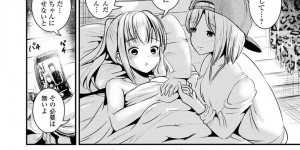 【エロ漫画】山奥の小屋で雨宿りした二人組の青年が小屋に見つけた肌着タイツを試着して発情した友達にレイプされて快楽で悶絶しちゃう！【まる寝子】