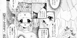 【エロ漫画】親しかったお姉さんが結婚すると知って結婚前に誘惑してエッチしちゃう！乳首責めとクンニで発情させて生ハメの中出しセックスで快楽堕ち！【山田ひより】