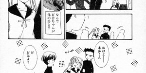 【エロ漫画】初恋のJKに告白した男子があっさりオッケーで家に誘われて誘惑されて正常位で生即ハメの中出しセックスで筆下ろしちゃう！【山田ひより】