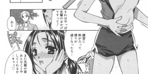 【エロ漫画】女の子として意識してくれた先輩に惚れた褐色肌のエロカワ陸上部が先輩を二人っきりで家に誘って誘惑していちゃラブセックスで処女喪失！【あさの亜依】