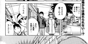 【エロ漫画】テニスをしていて青年にボールを当てた巨乳妻…お礼に茂みの木陰に連れて生フェラ、精子飲み、騎乗位、連続アクメ！【英丸】