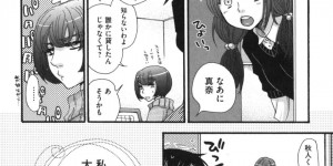 【エロ漫画】妹の財布から盗みをした妹の彼氏をお仕置きする淫乱姉…手コキで発情させて背面騎乗位で即ハメして中出しでトロ顔に快楽堕ち！【大波耀子】