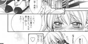 【エロ漫画】警護のエロカワ忍者と付き合うことになった男性…感情が抑えきれないエロカワ忍者を調教していちゃラブセックスで快楽堕ち！【江戸屋ぽち】