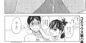 【エロ漫画】子供と戯れてビキニで歩き回る巨乳美人妻…スイカ割を青年としようと思ったらおっぱいがポロリ！興奮した青年が立ちバック、おっぱい揉み、正常位連続アクメ！【英丸】