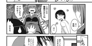 【エロ漫画】新入社員歓迎会で酔ってしまった厳しい上司がトイレに付き合わされて性器を拭かされて発情してバックで生即ハメしてお漏らしして快楽堕ち！【さとみひでふみ】