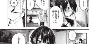 【エロ漫画】水泳部の先輩にハメられて好きなエロカワ先輩といちゃラブセックスしちゃう！発情したエロカワ先輩に手コキされて正常位で生即ハメして中出しセックスで快楽堕ち！【kakao】