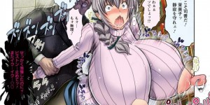 【エロ漫画】ローターを挿入勤務する淫乱爆乳司書が館長のオジサンに本棚でフェラをさせられて立ちバックで犯されて中出しに快楽堕ち！【大林森】