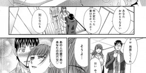 【エロ漫画】兄貴が出張に行って欲求不満の義姉に誘惑されてフェラチオで発情させられて肉便器に中出しする！【板場広し】