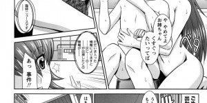 【エロ漫画】姉のストレス解消に足コキされアナルをいじられて６９でクンニさせられて性処理させられちゃう！【永崎らんか】