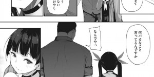 【エロ漫画】高校生になったら付き合うと約束した青年が教師になって戻ってきてエロカワJKになったロリといちゃラブセックスしちゃう！【雪咲みあれ】