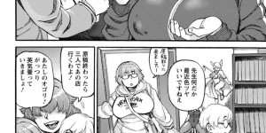 【エロ漫画】淫乱エロ漫画家の豊満女がイケメンマッサージ師に手マンされてアナルにディルド挿入で発情して輪姦されて快楽堕ち！【雨山電信】