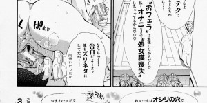 【エロ漫画】元同級生の無防備女子のパンチラで発情した青年がそのまま誘惑されてフェラチオで射精して正常位で処女を奪い筆下ろしちゃう！【しらたき春】